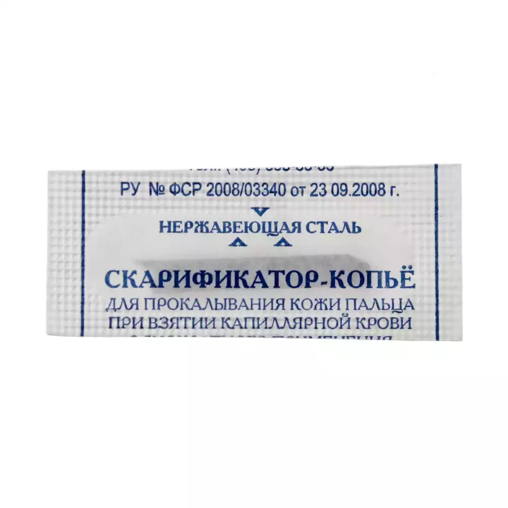 Код Товара 10676-2