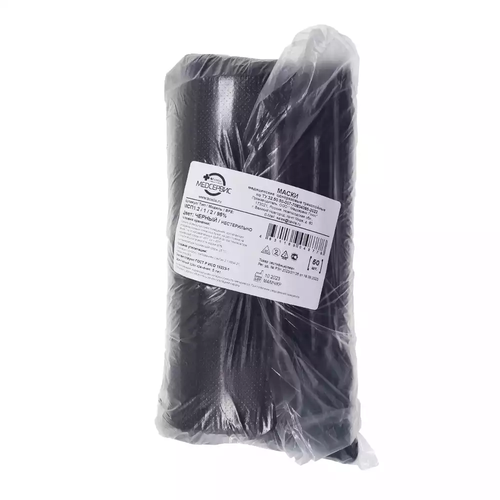 Артикул 55538-2