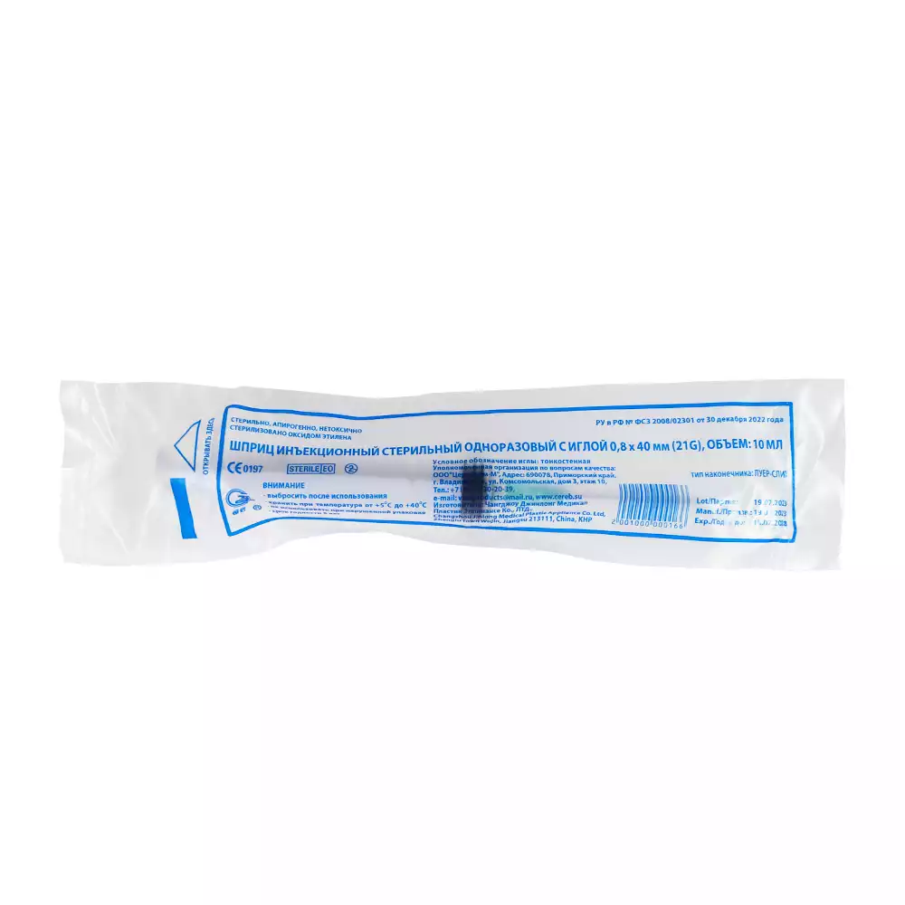 Goods image