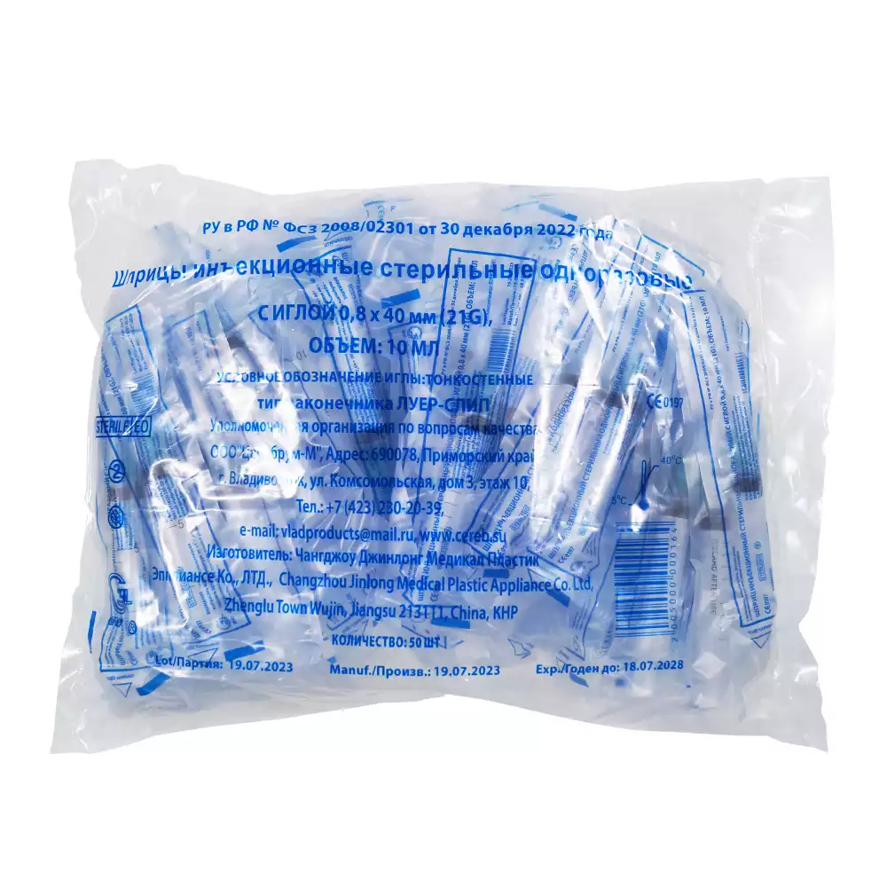 Goods image