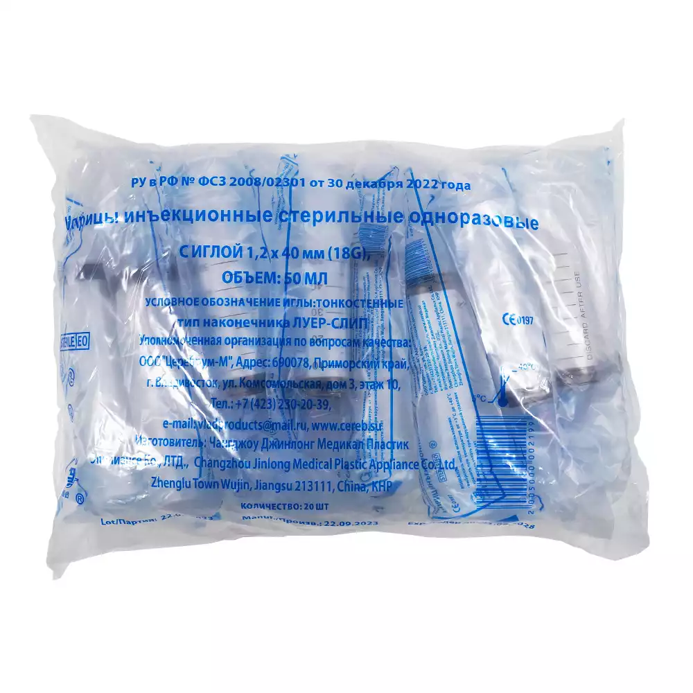 Артикул 55902-1