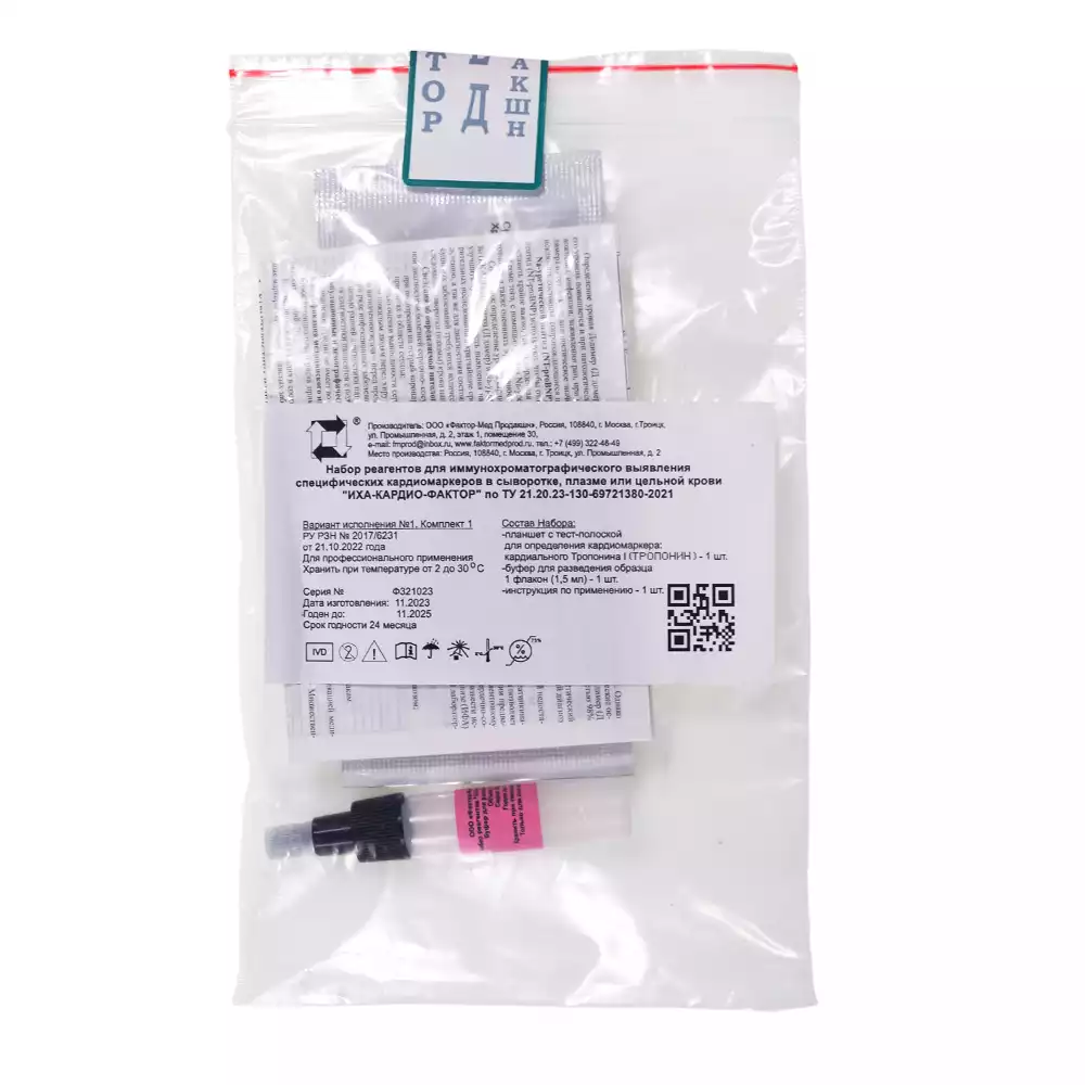 Артикул 56474