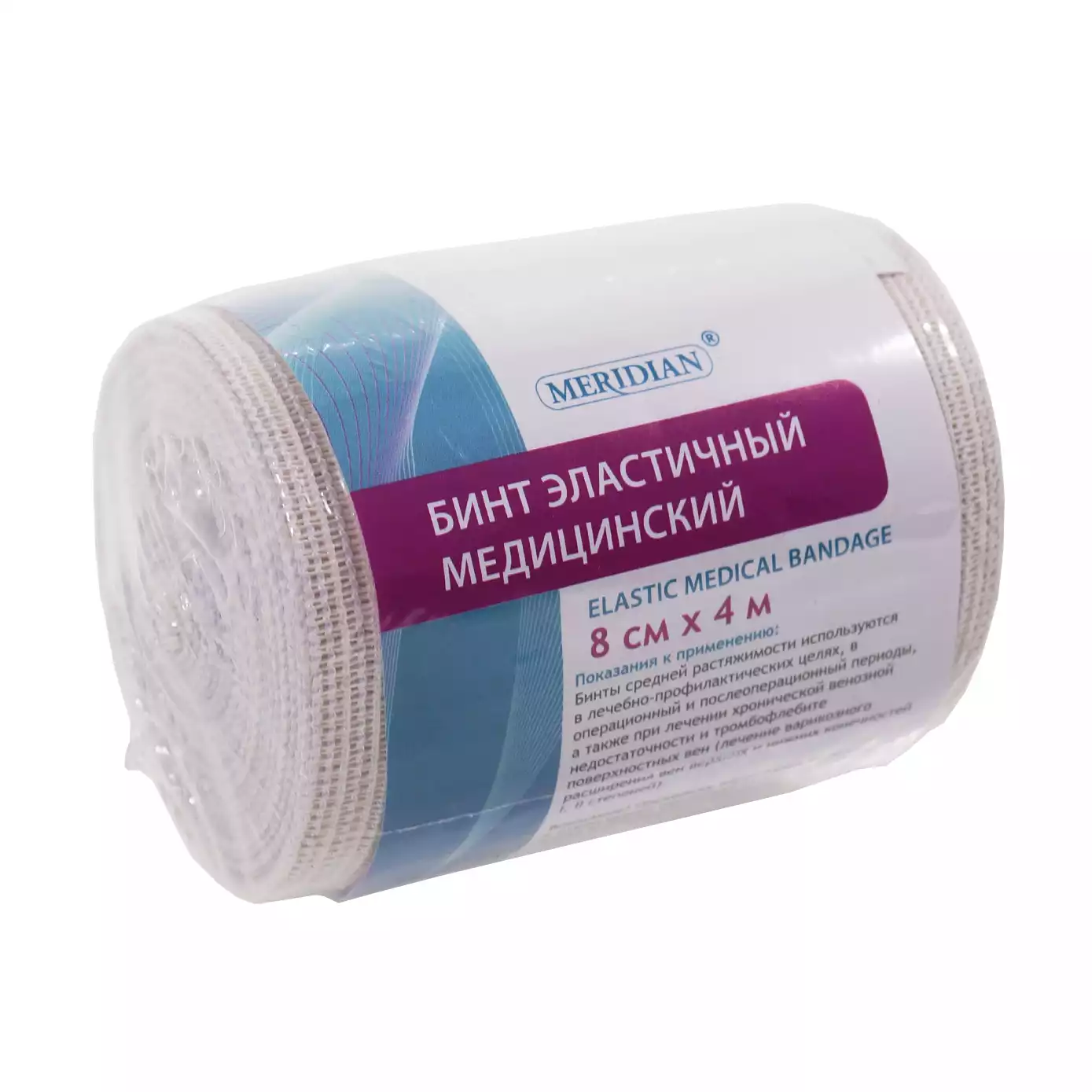 Бинт эластичный, размер 4,0м*8см, две фиксирующие клипсы
