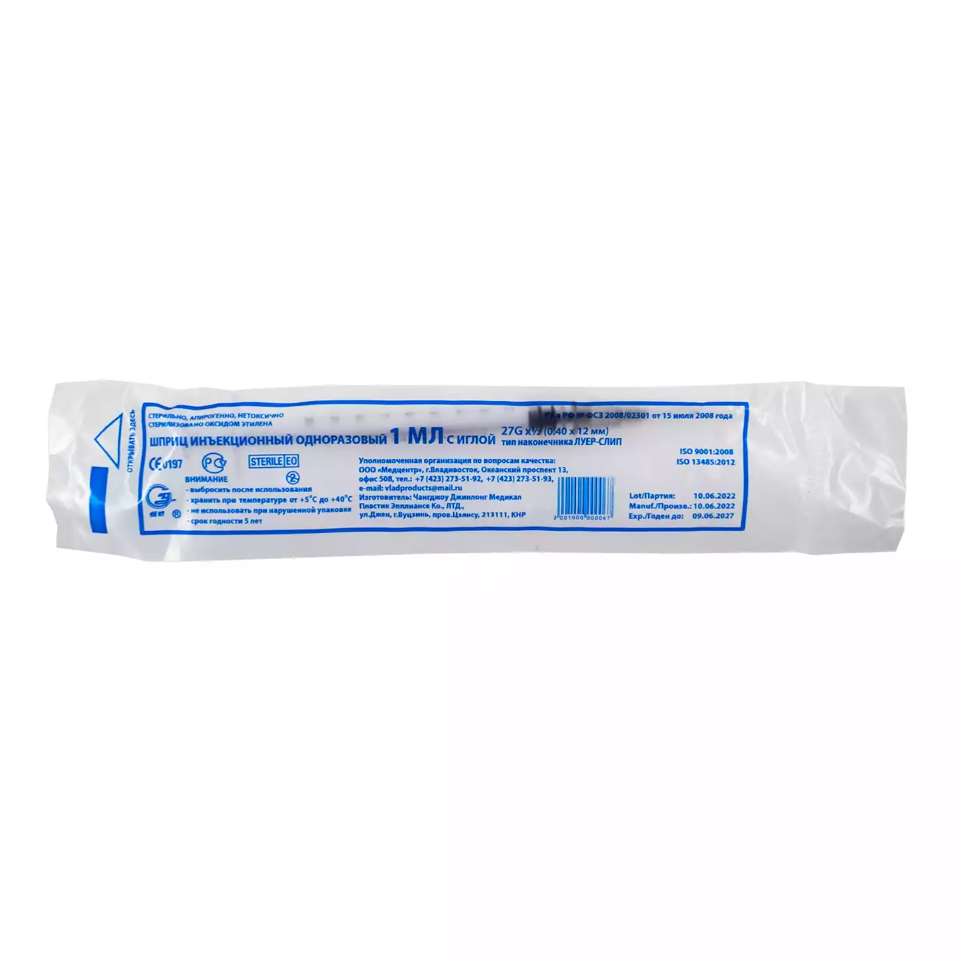 Goods image