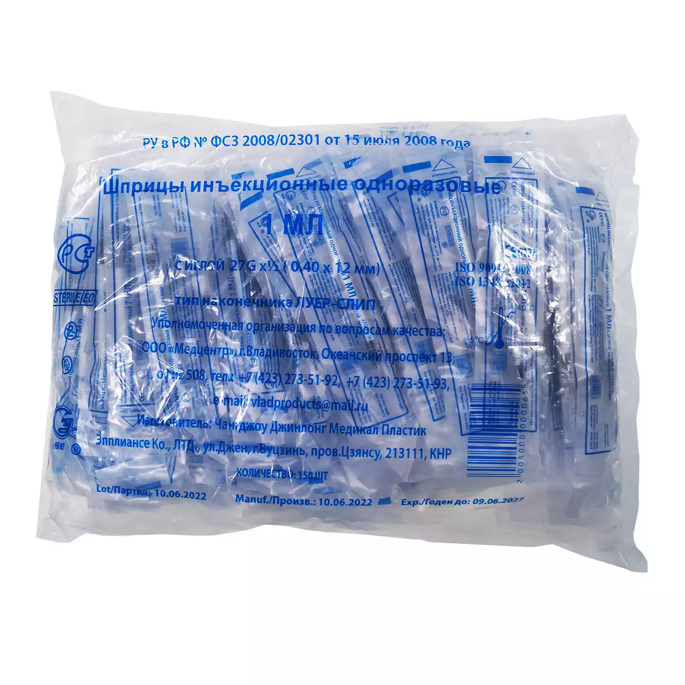 Goods image