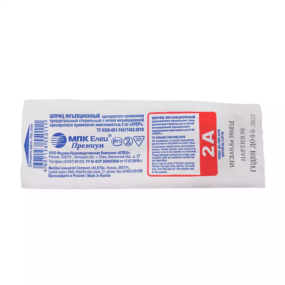 Артикул 5883-1