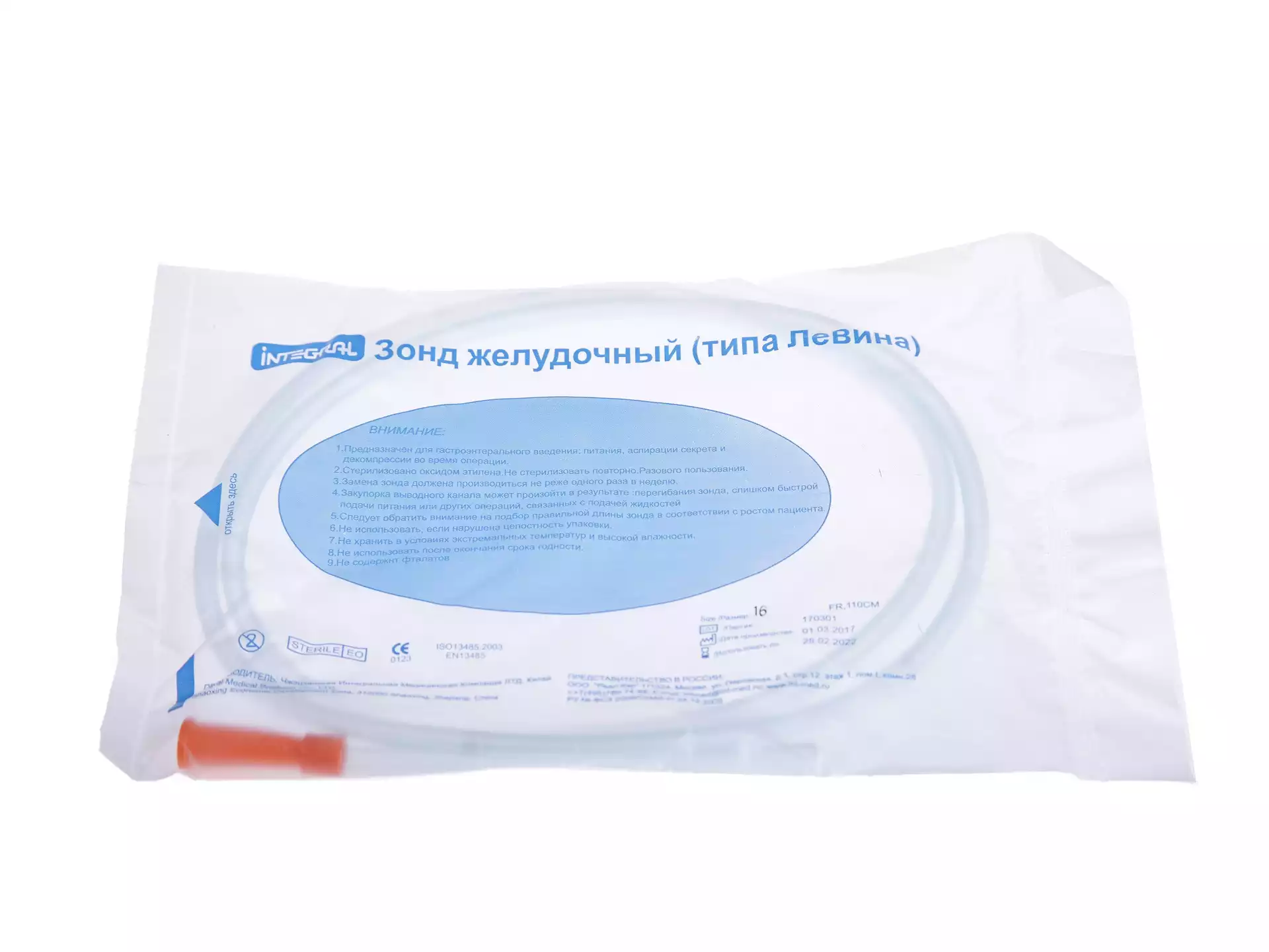 Артикул 5897-1