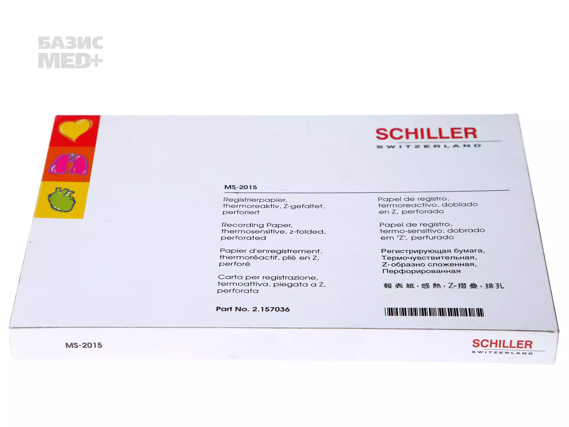 Артикул 5980-4