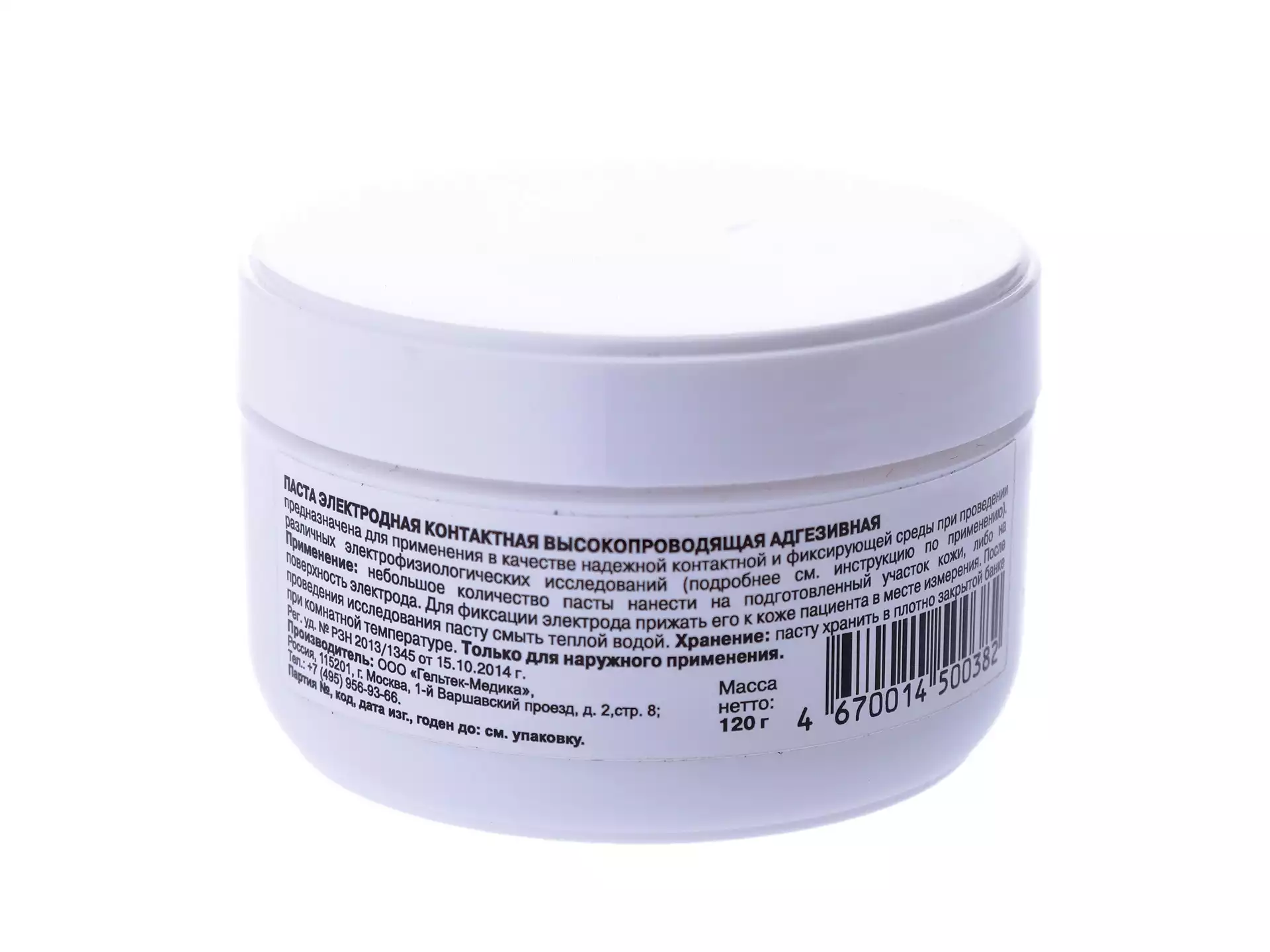 Артикул 612-2