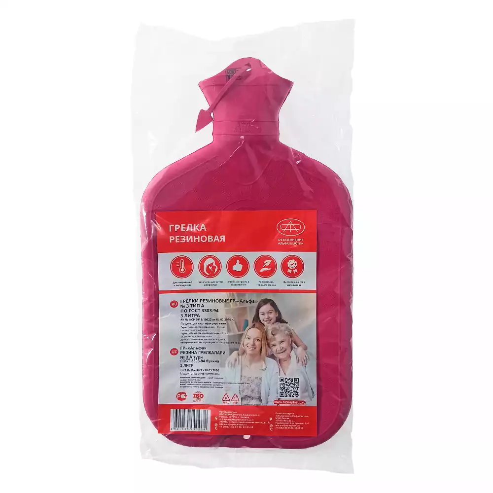 Грелка резиновая А-3, объем 3л, многоразовая