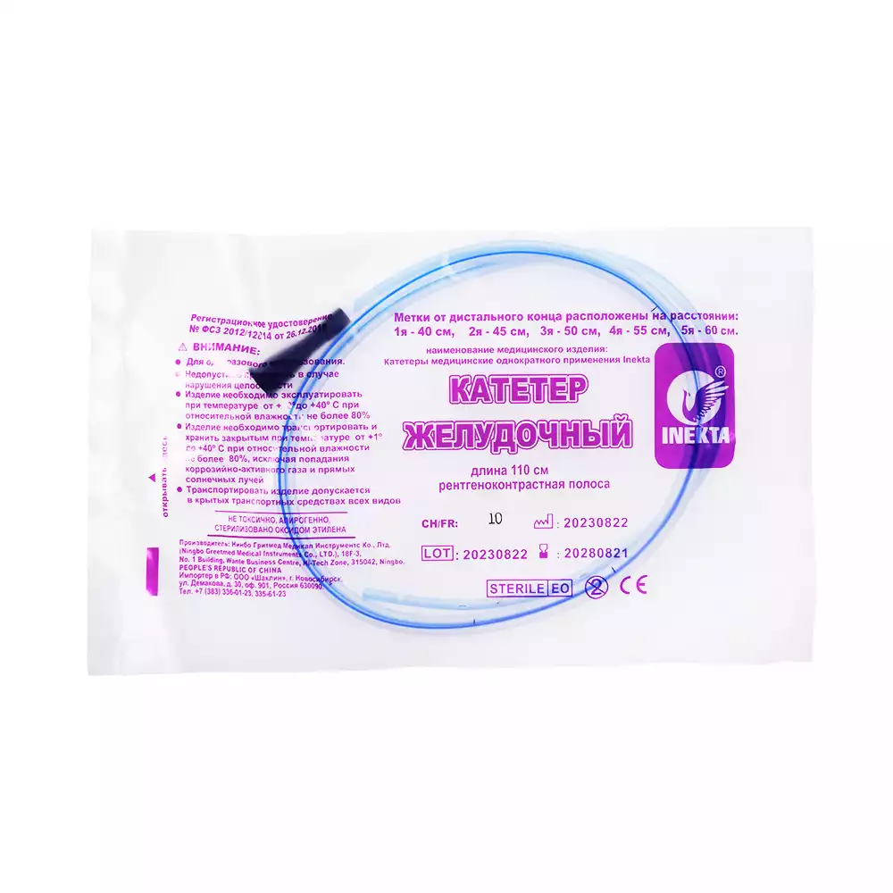 Код Товара 30093-2