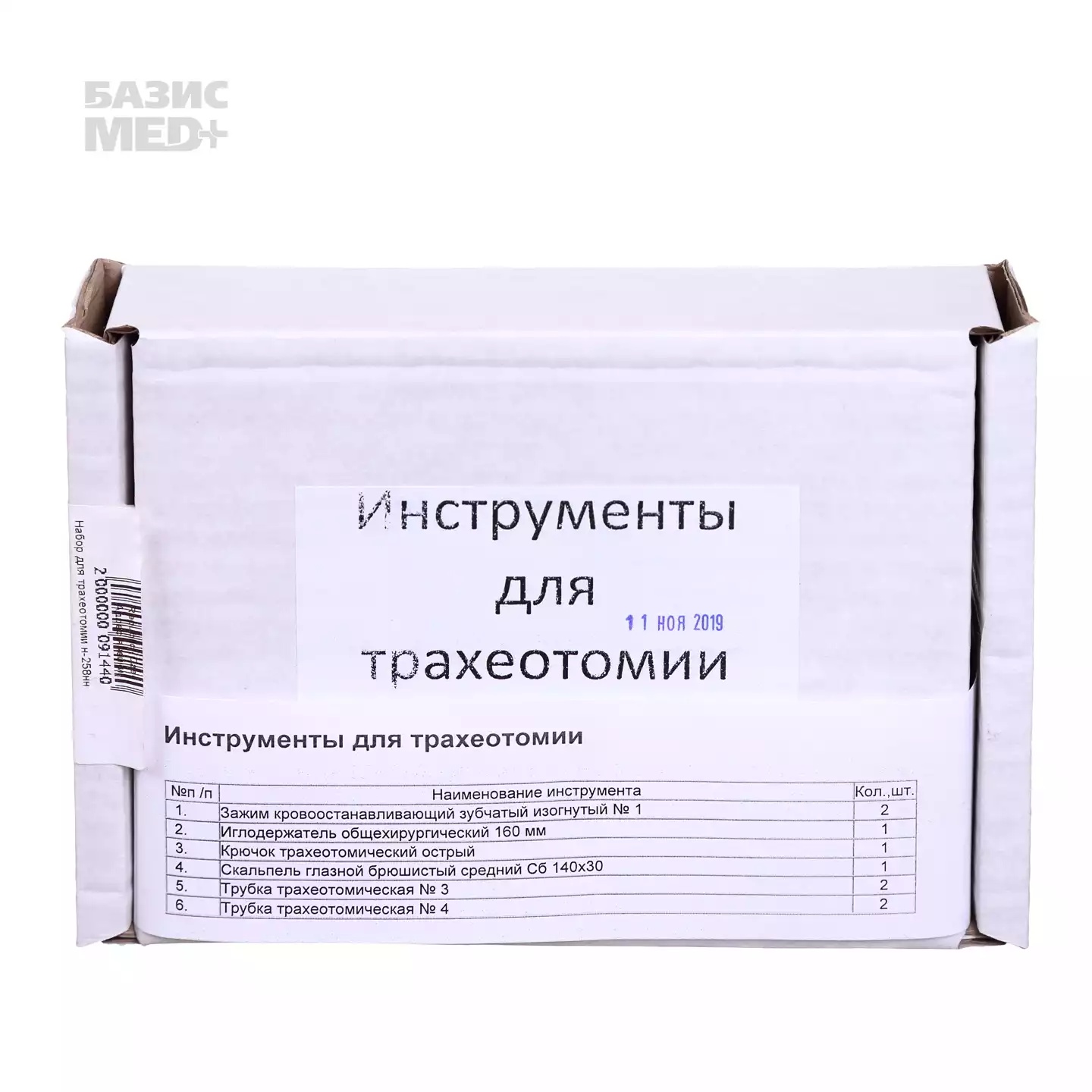 Код Товара 30125-1
