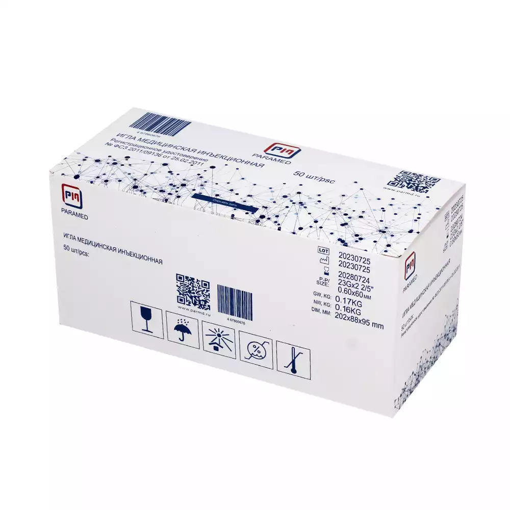 Артикул 62634-2