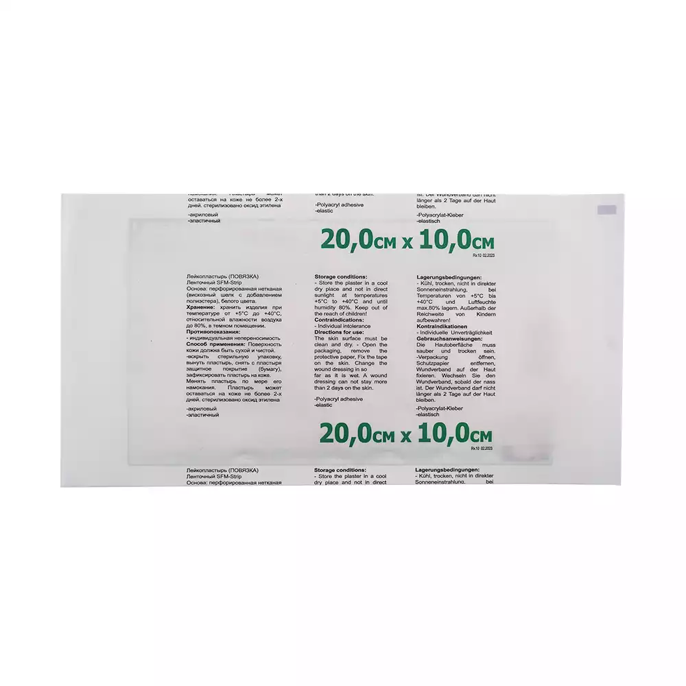 Артикул 62905-1