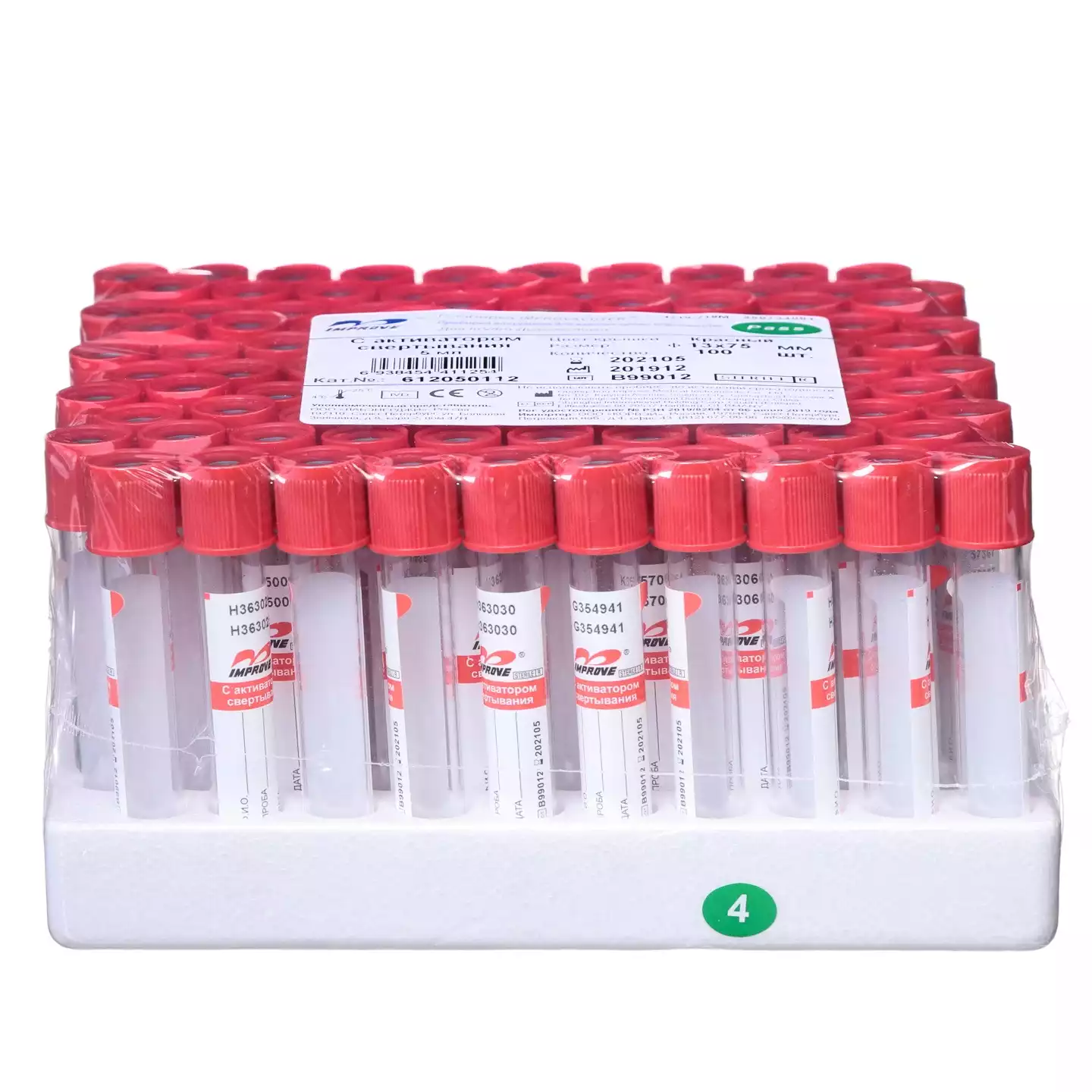 Артикул 6342-1