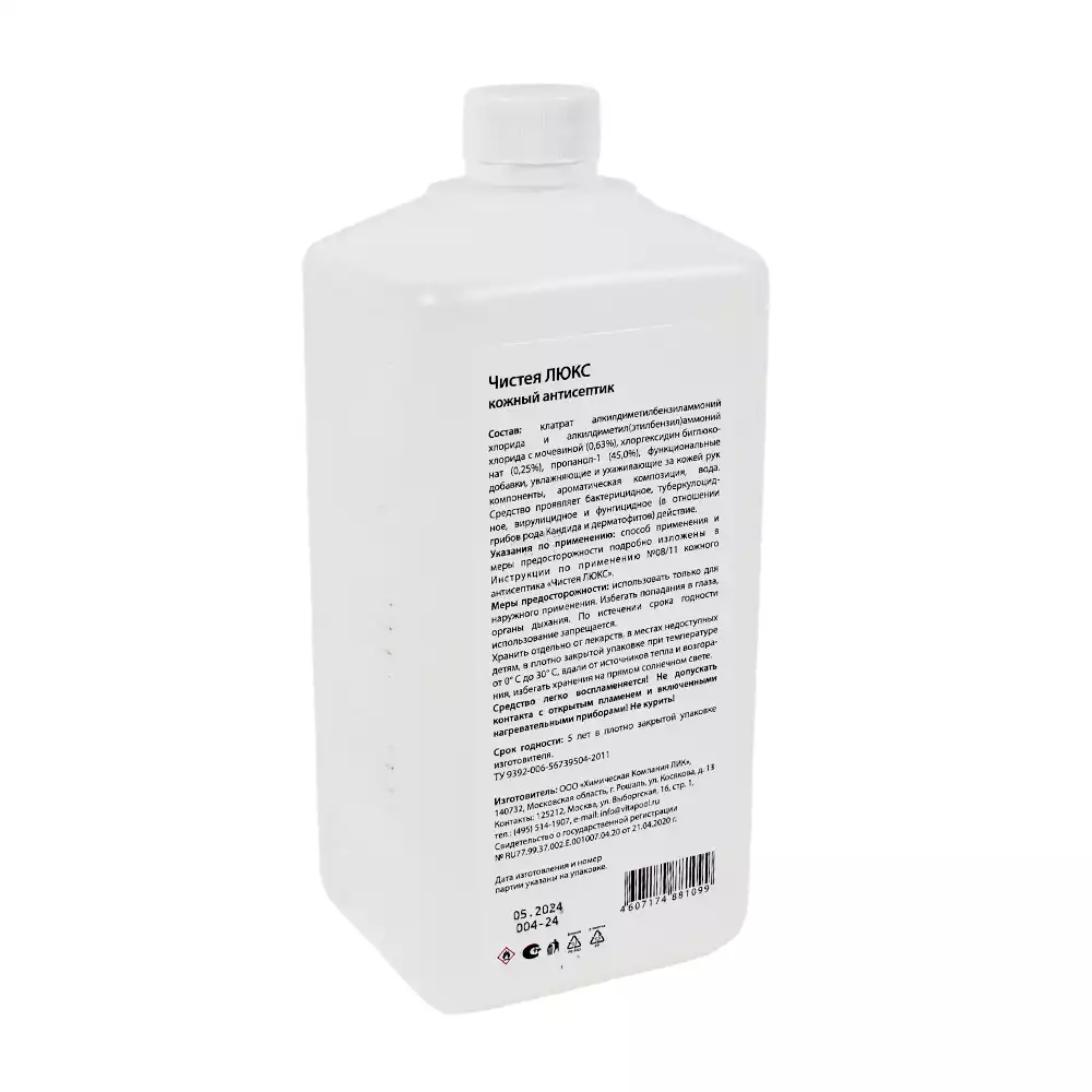 Артикул 63590-1