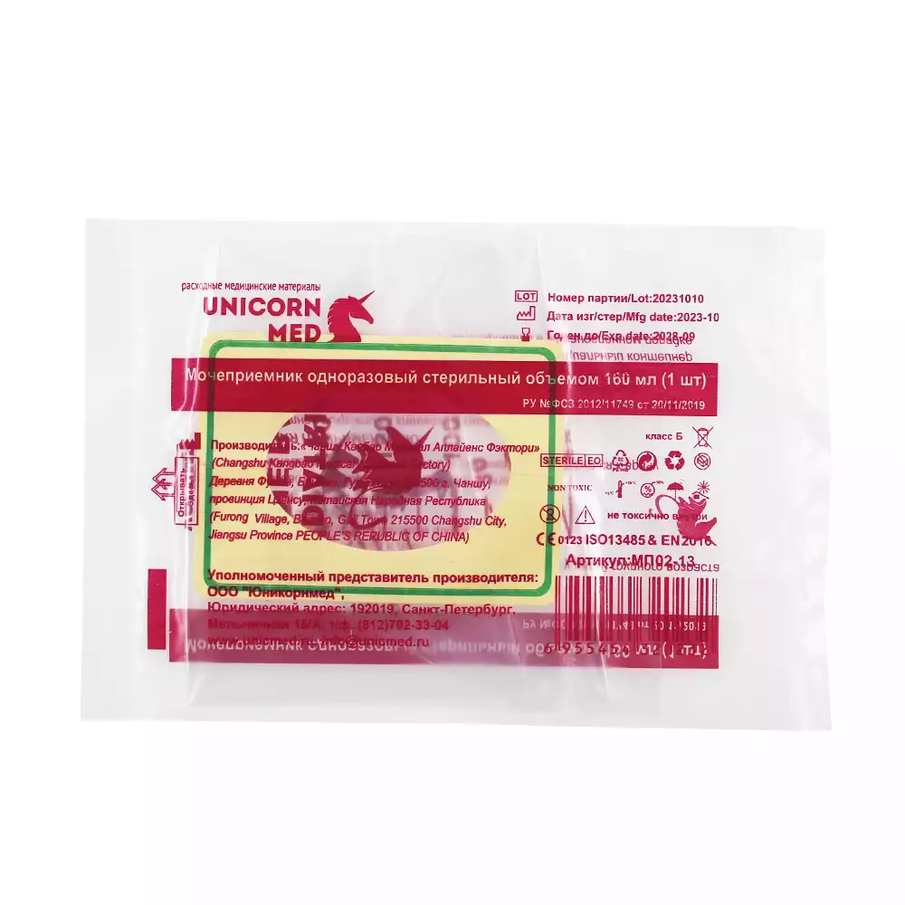 Артикул 63834-3