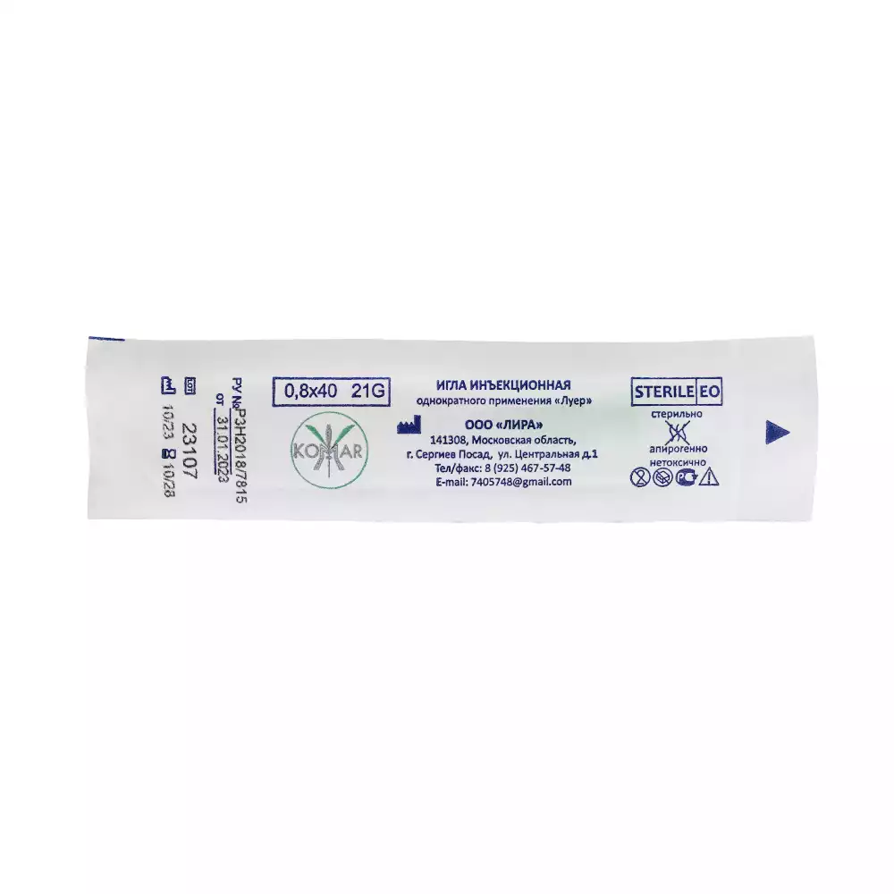 Артикул 63871-1