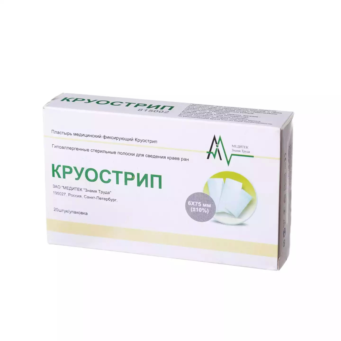 Артикул 6388-2