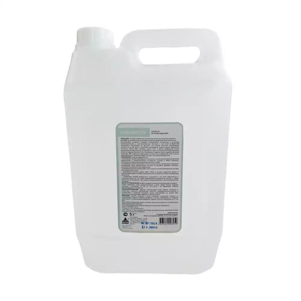 Артикул 64263-1