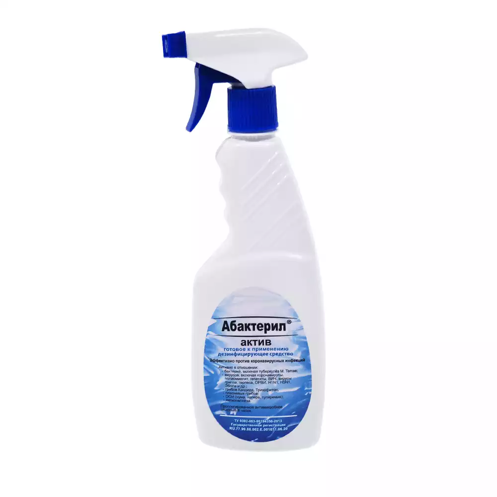Абактерил - АКТИВ 0,5л, с триггером, кожный антисептик и дезинфектант для поверхностей (готовый раствор), изопропиловый спирт – 64,0%
