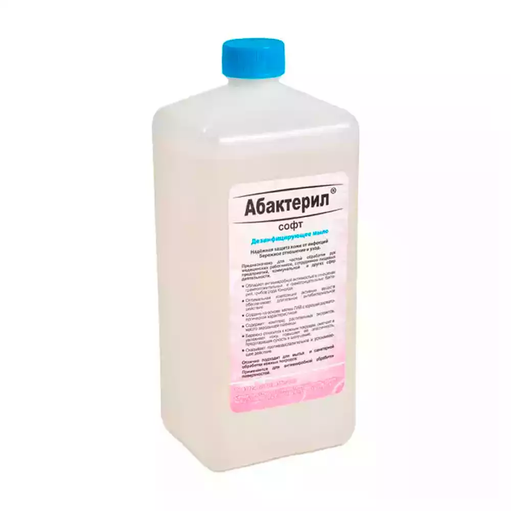 Абактерил - СОФТ 1,0л, жидкое дезинфицирующее мыло (твердый флакон с крышкой)
