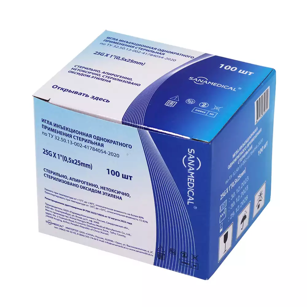 Артикул 65617-3