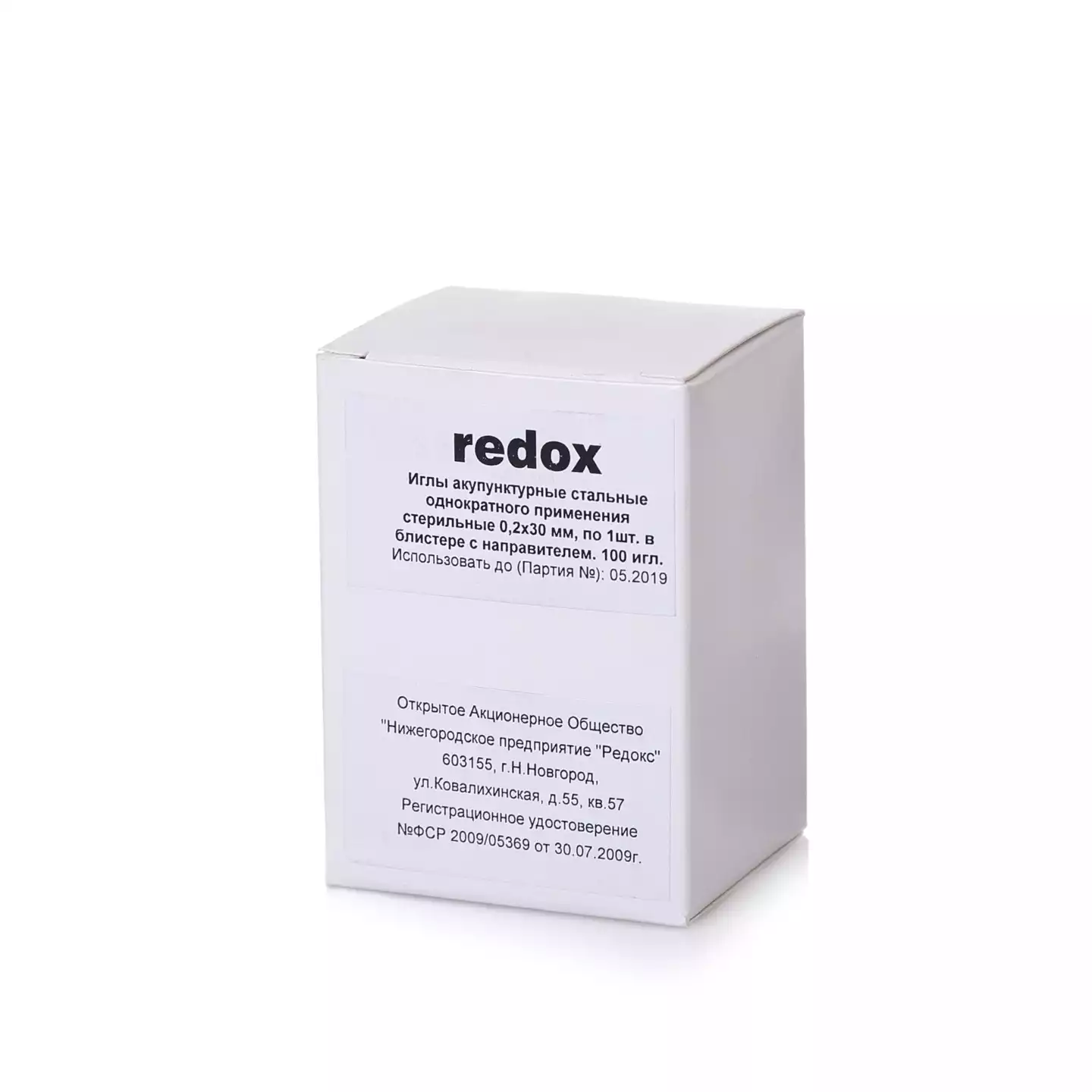 Артикул 6573-2