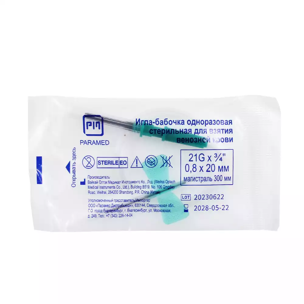 Артикул 66294-2