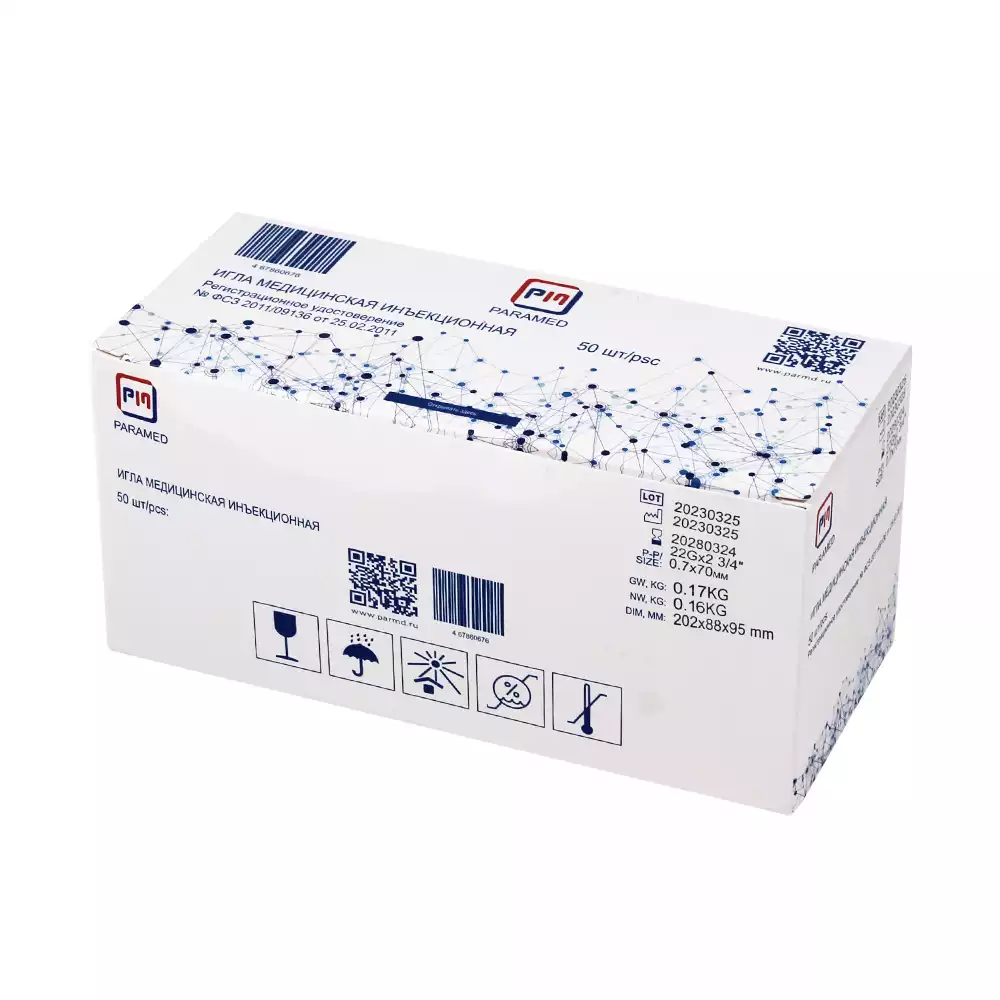 Игла инъекционная Paramed 22G (0,7*70мм), стерильная, серая