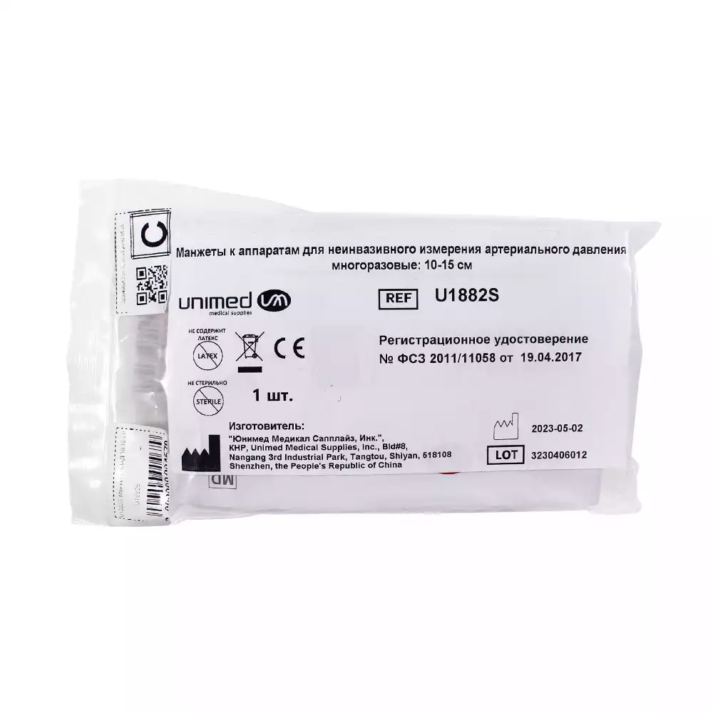 Артикул 66924-2