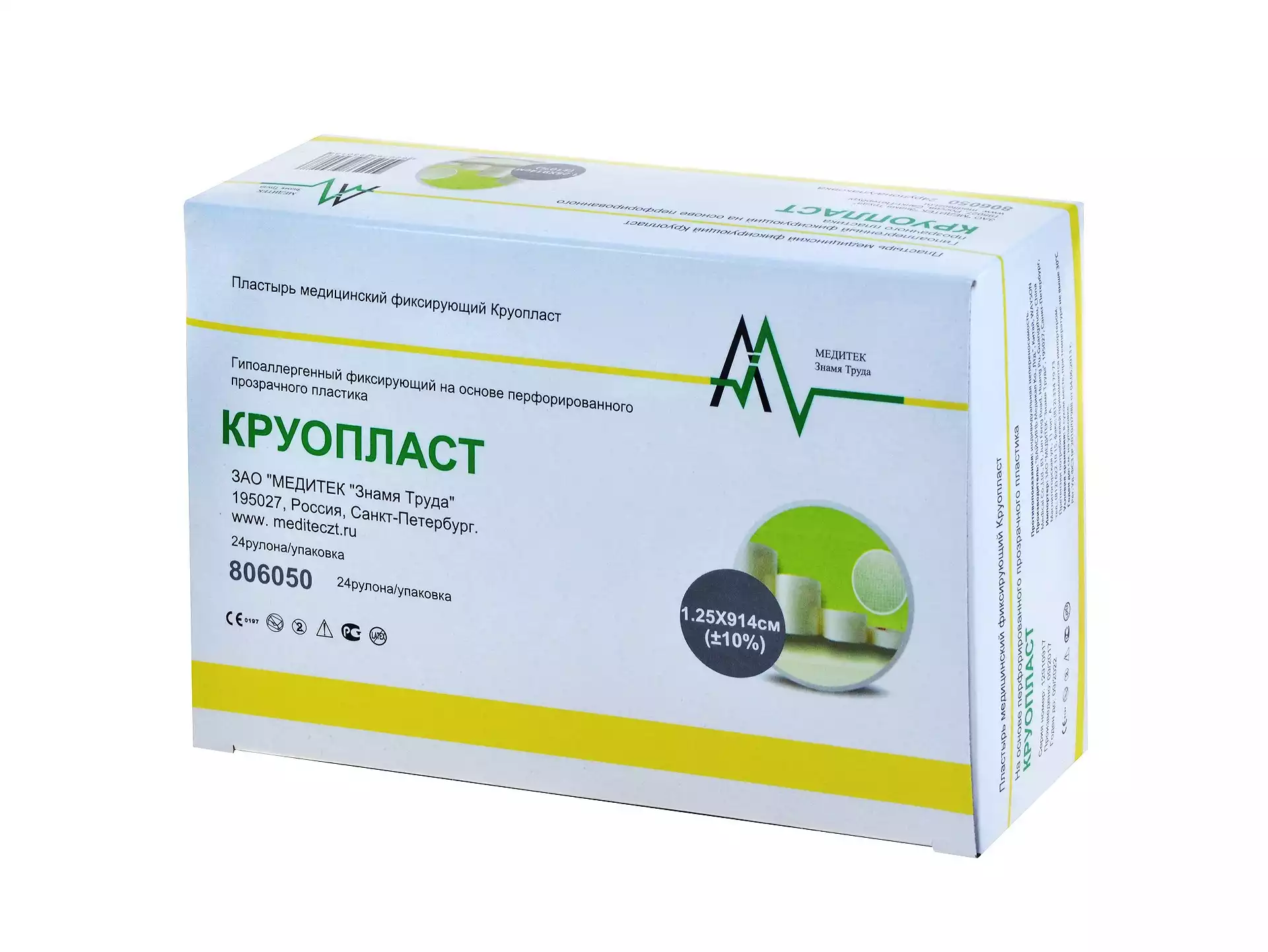 Артикул 6760
