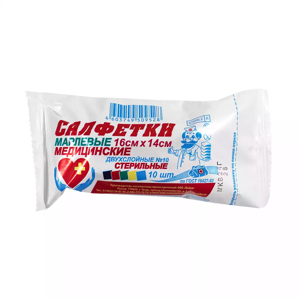 Салфетка марлевая №10, 2-х слойная, размер 16*14см Лейко, плотность 28г/м2, стерильная