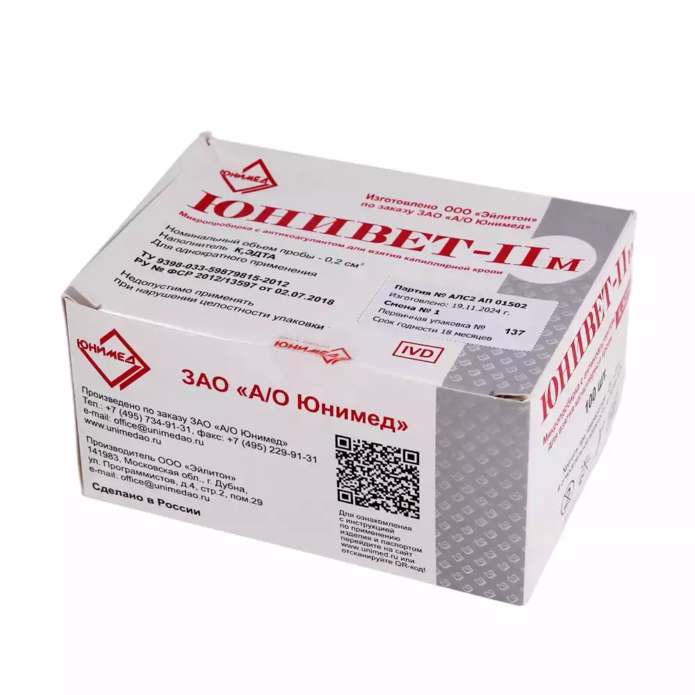 Артикул 68619