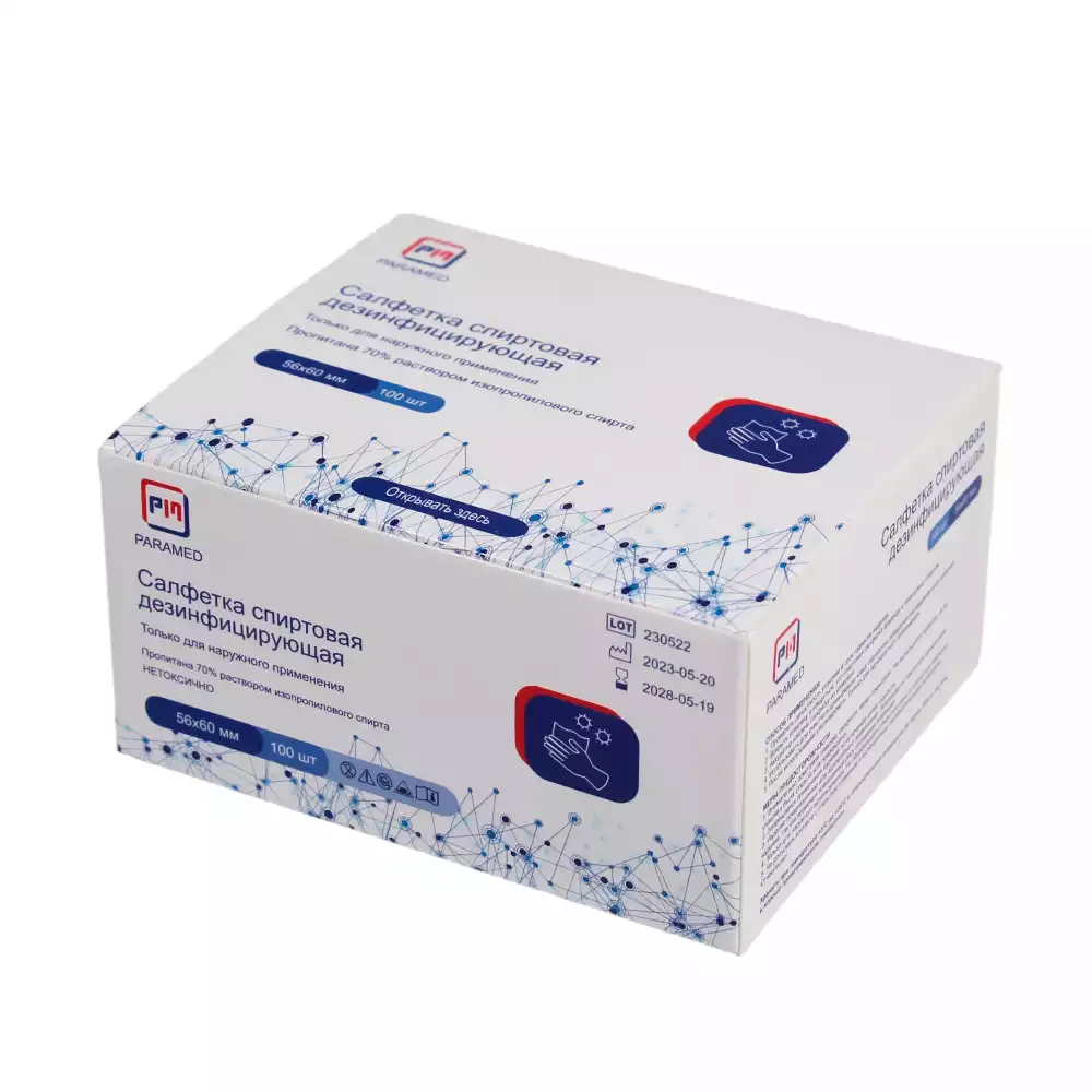 Артикул 69148-2