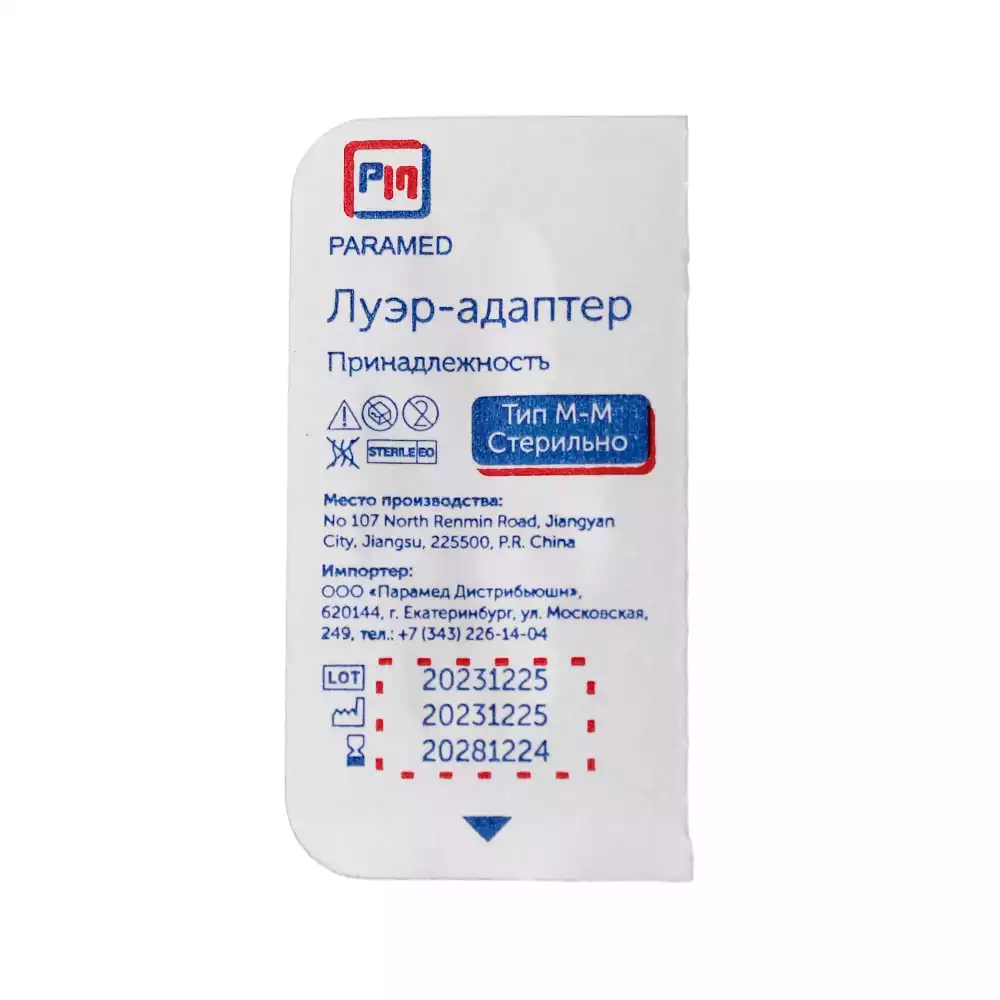 Код Товара 31530-2