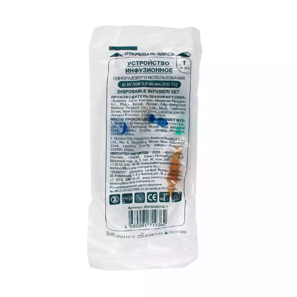 Артикул 69162-3