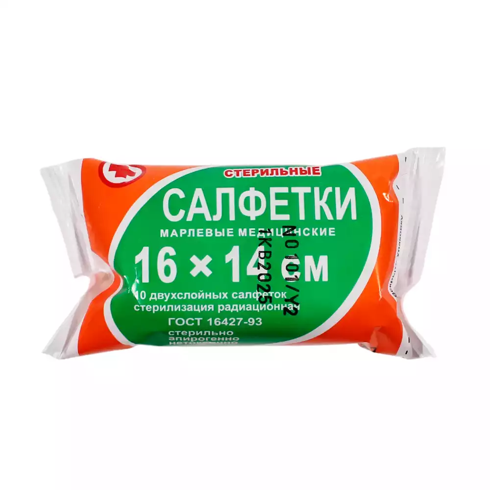 Goods image