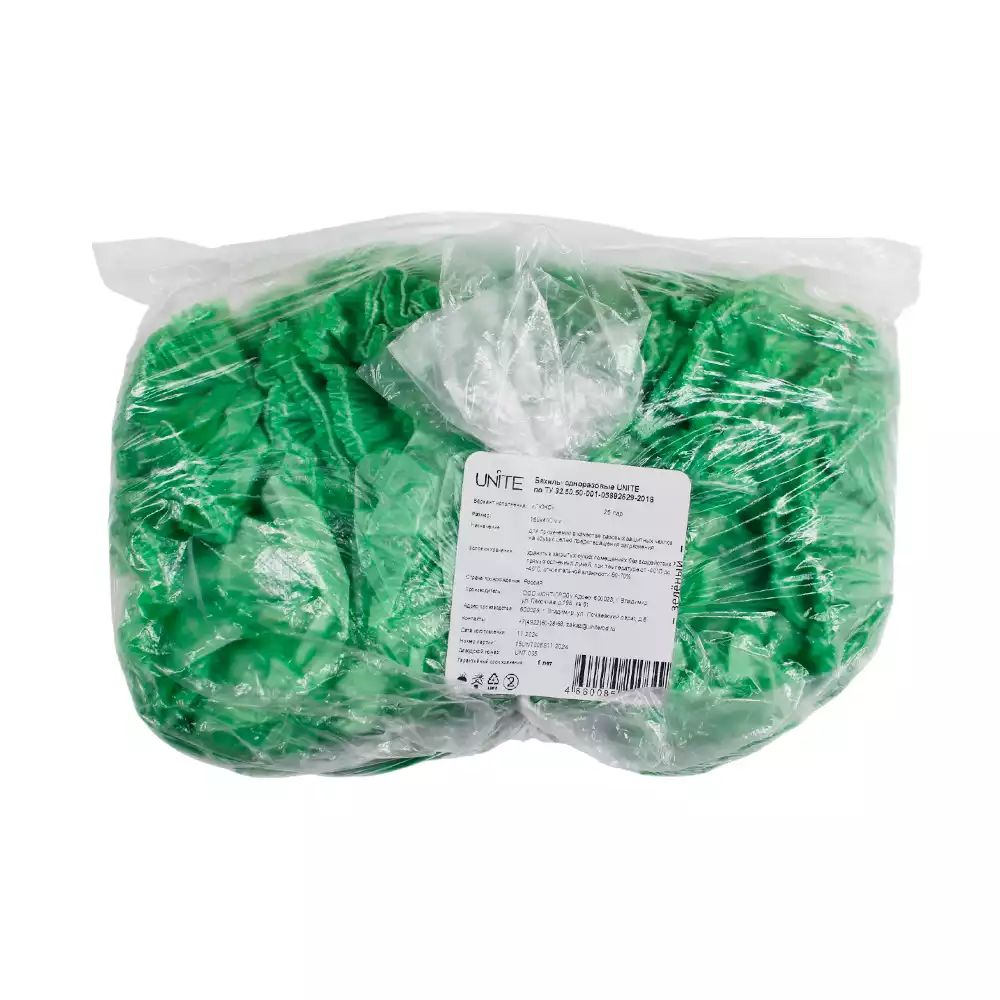 Артикул 69303-1