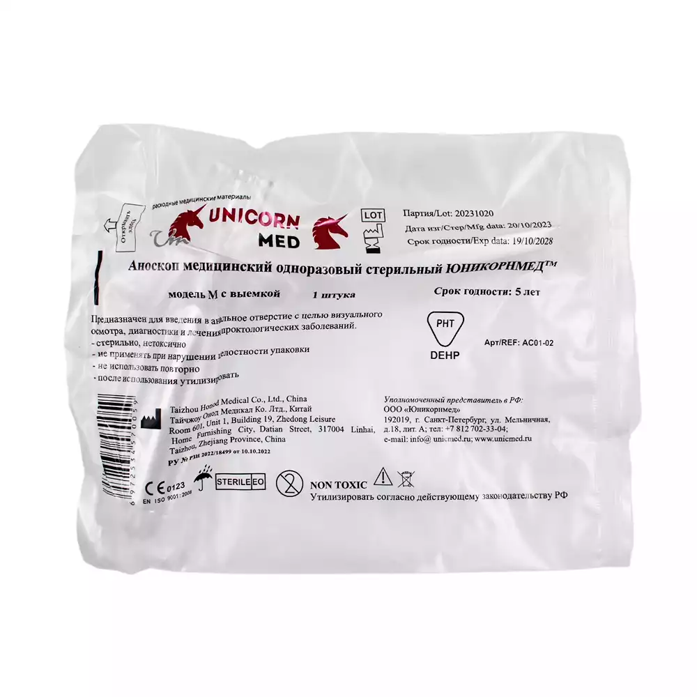 Артикул 69352-2