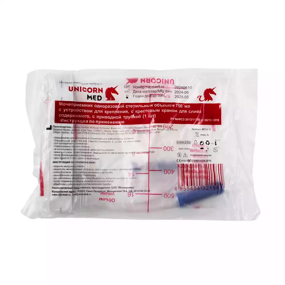 Артикул 69362-1