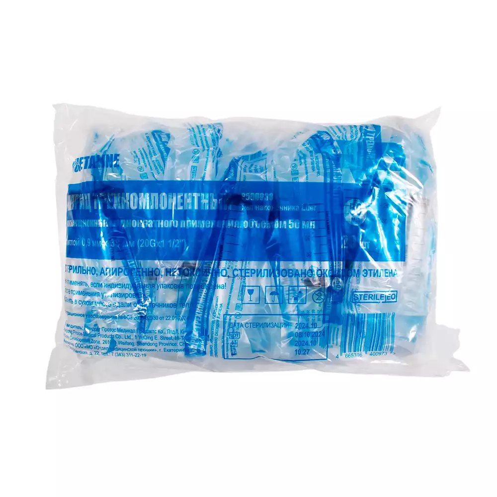 Артикул 69413-3