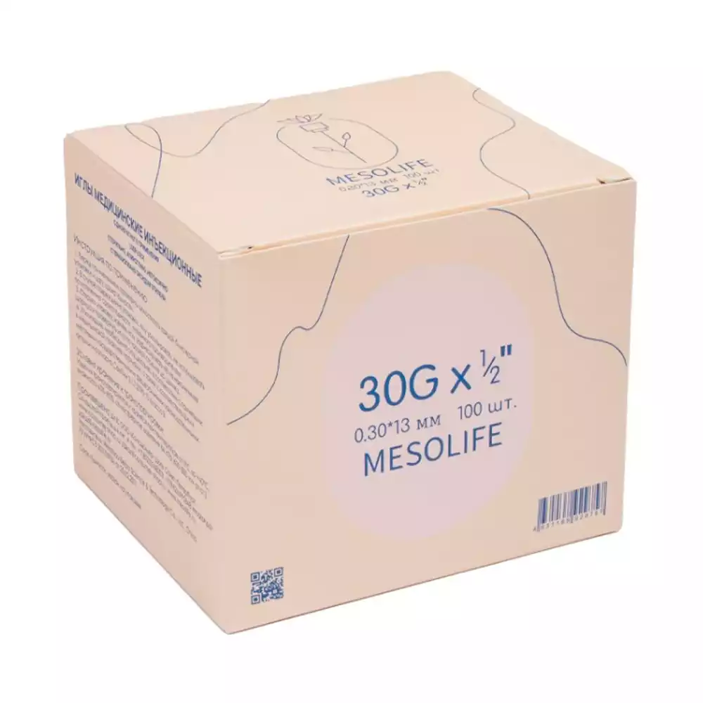 Игла MESOLIFE для микроинъекций, размер 30G (0,30*13мм), стерильная, желтая