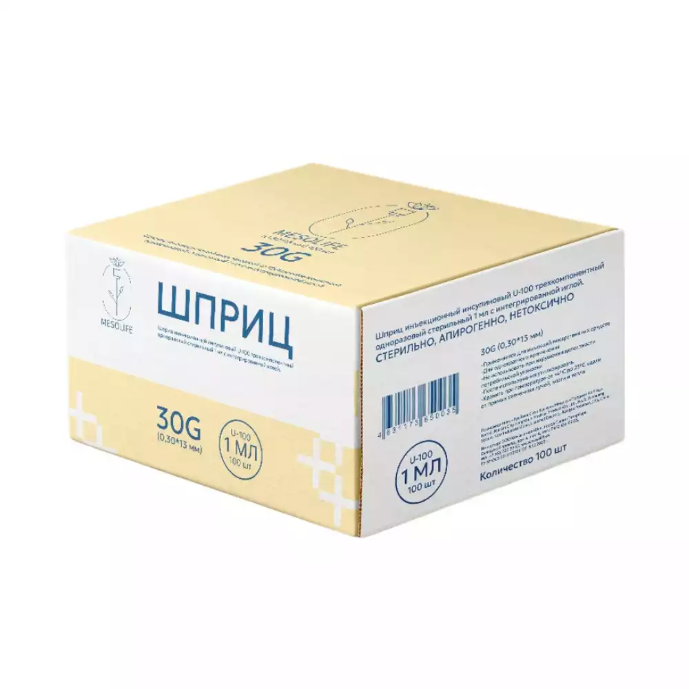 Артикул 69764-1