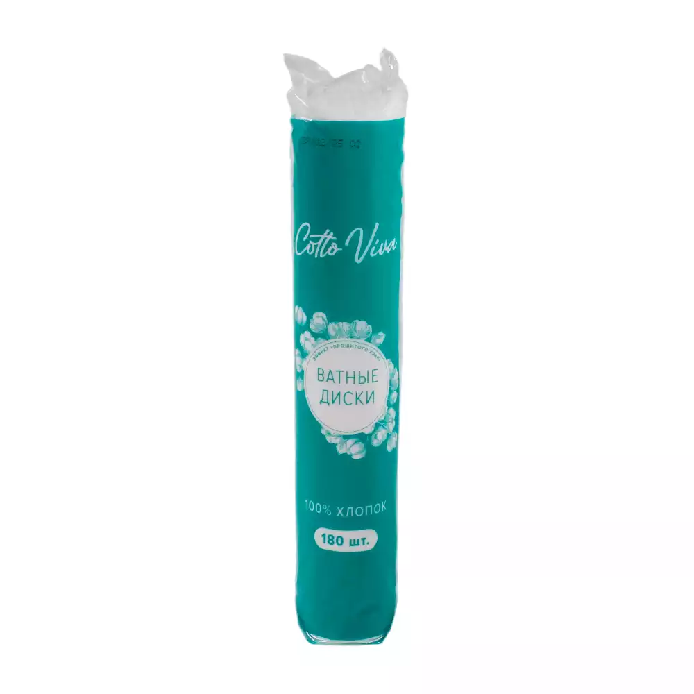 Ватные диски "Cotto Viva", упаковка 180 шт, с имитацией прошивного края