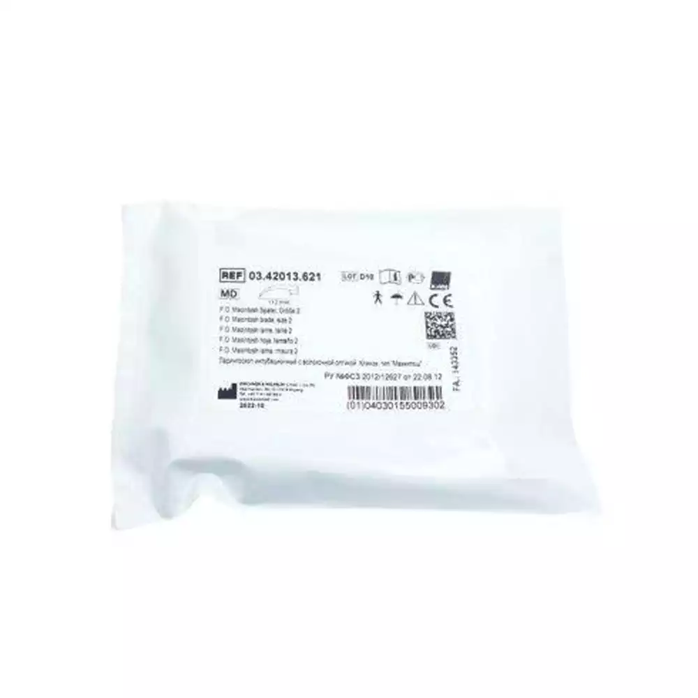 Артикул 6997-2