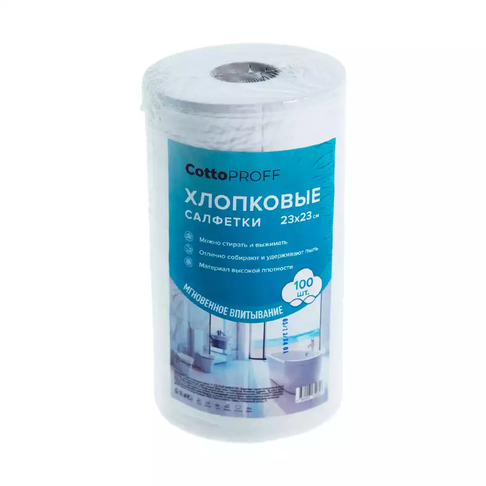 Код Товара 31854