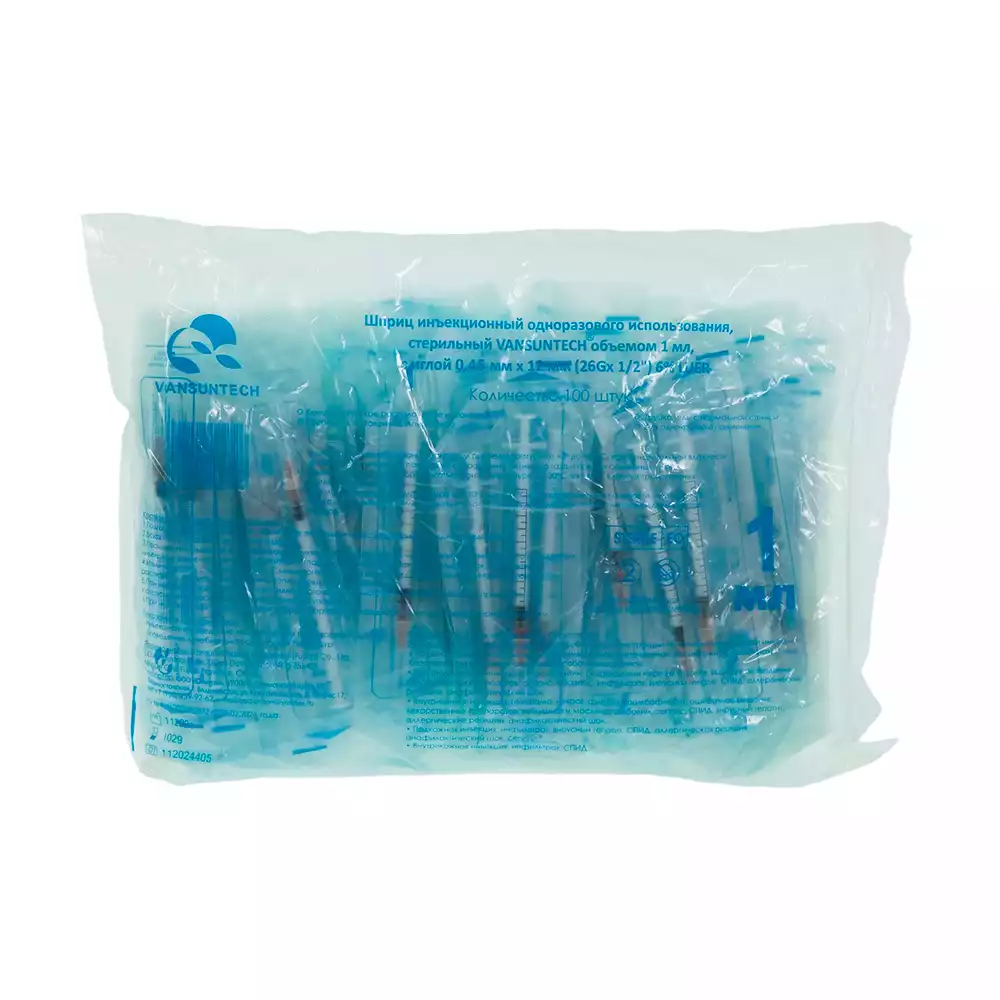 Шприц VANSUNTECH 1,0мл инъекционный, 3-х компонентный, игла 26G*1/2 (0,45*12мм), стерильный