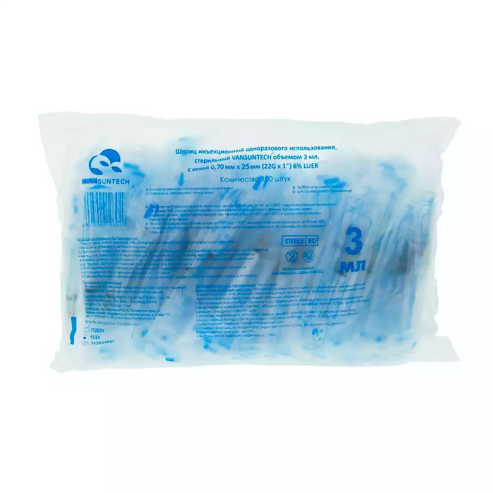 Артикул 71054-2