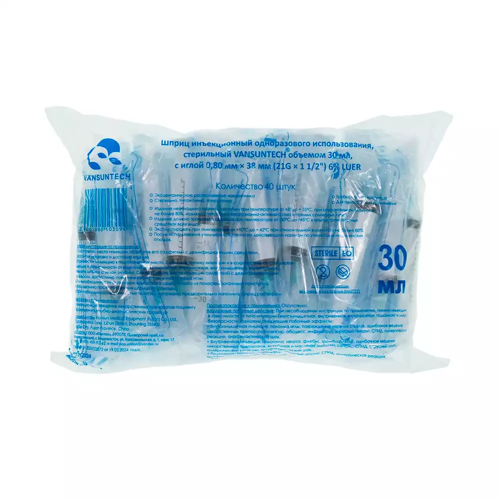 Артикул 71055-2